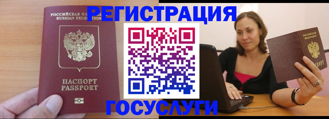 временная регистрация поиск в Шлиссельбурге