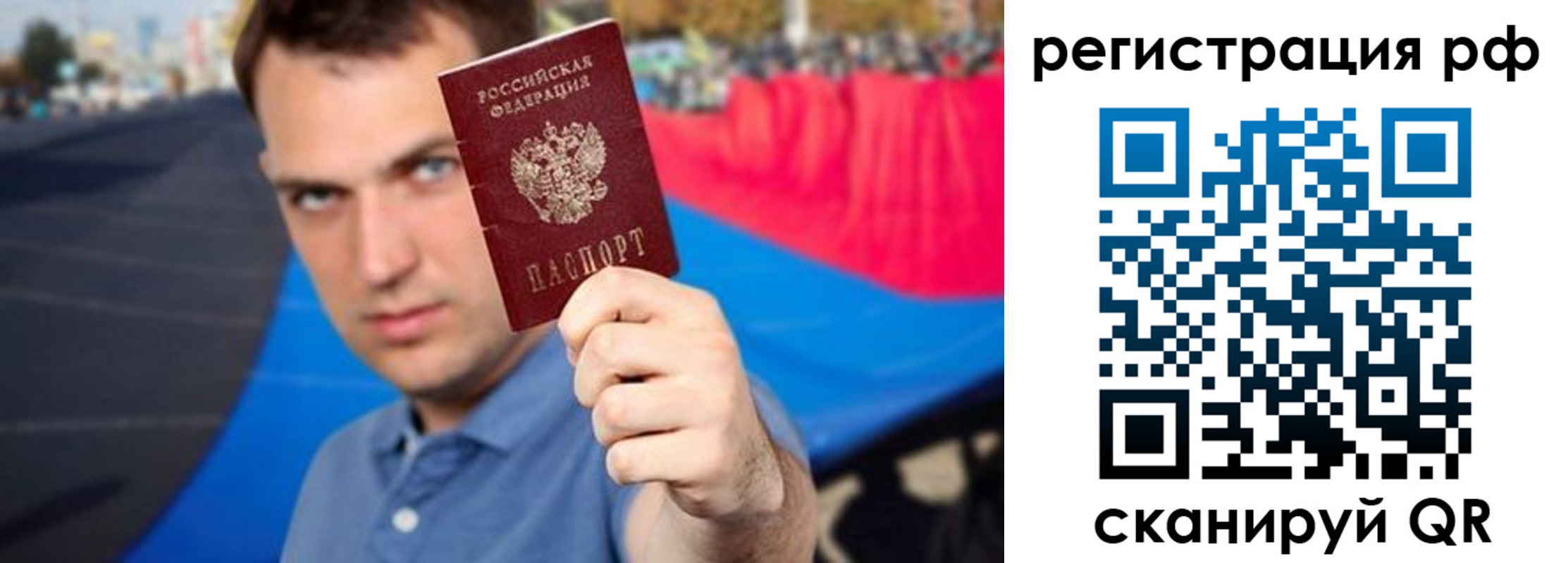 временная прописка в Шлиссельбурге