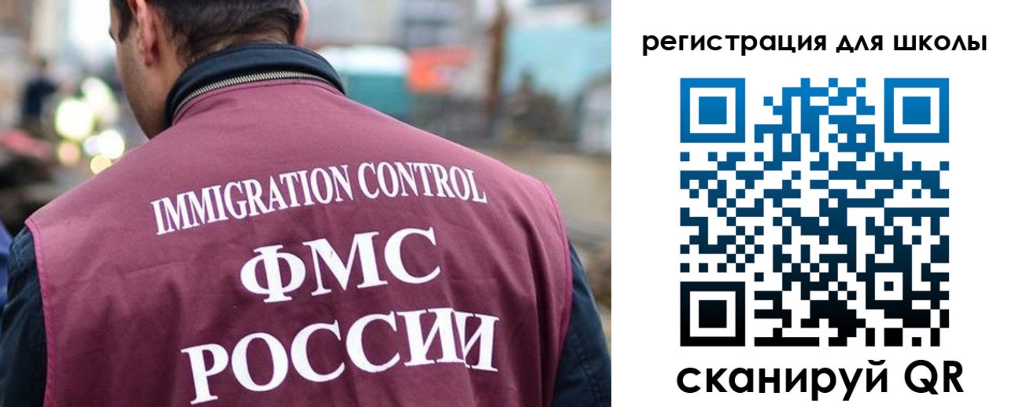форма 3 в Шлиссельбурге