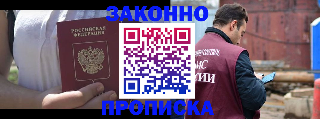 пропишу в квартире в Шлиссельбурге