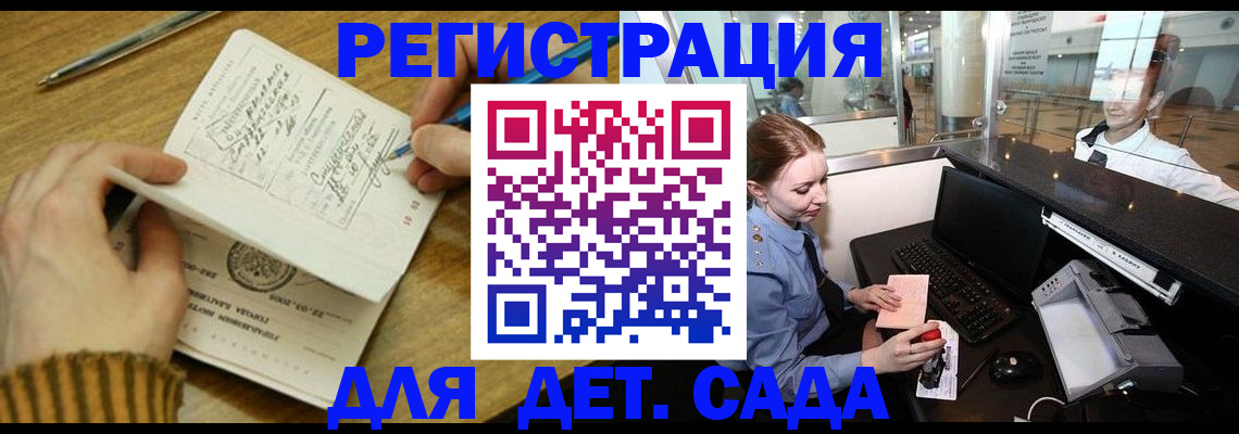 пропишу в квартире в Шлиссельбурге